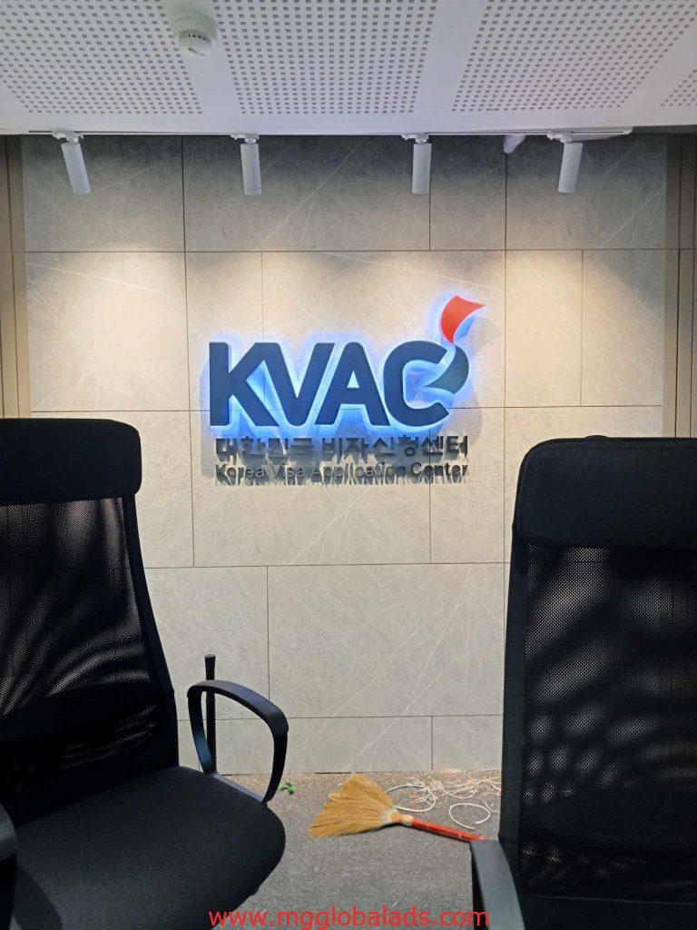 office sign | KVAC