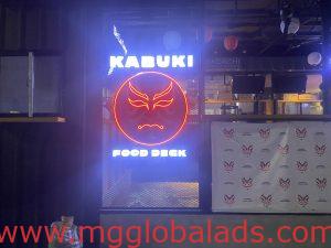 Kabuki food park | restaurant sign