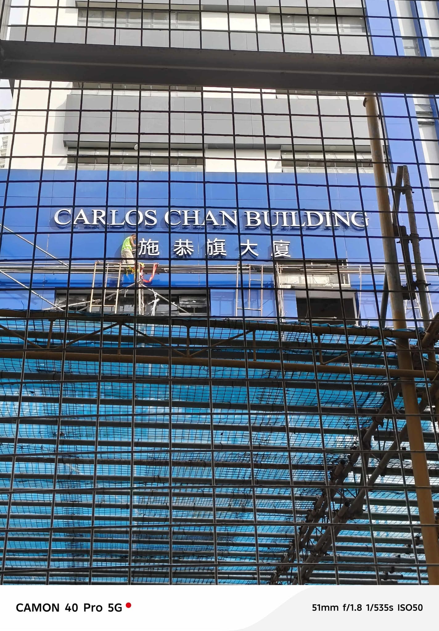 Acrylic building signage for Carlos Chan Building in Metro Manila by sign maker Philippines, by M&G Global Ads.