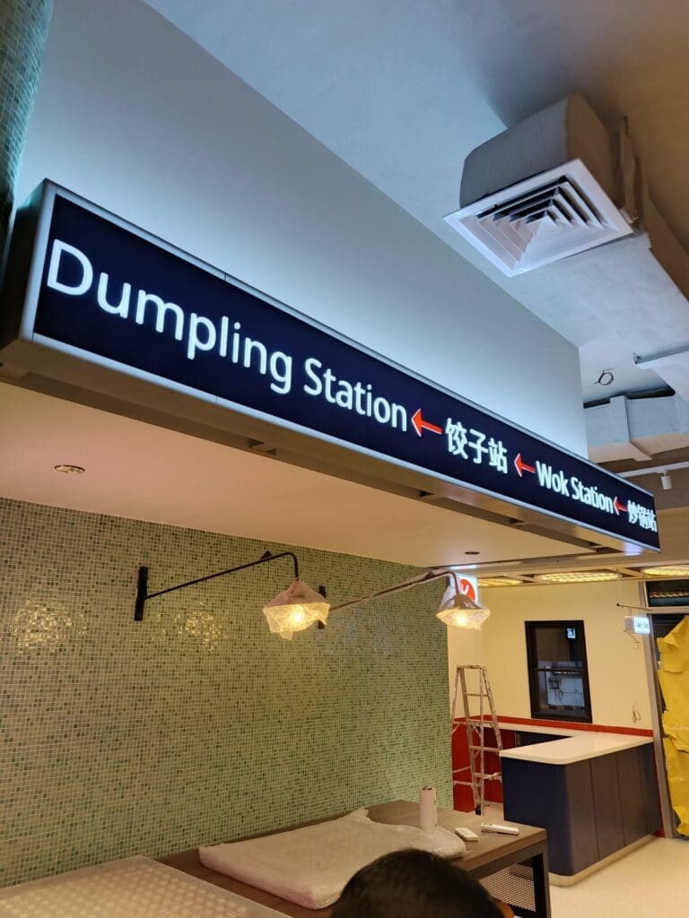 Indoor wayfinding acrylic restaurant signage for Dumpling Station & Wok Station, Metro Manila, by sign maker Philippines M&G Global Ads.