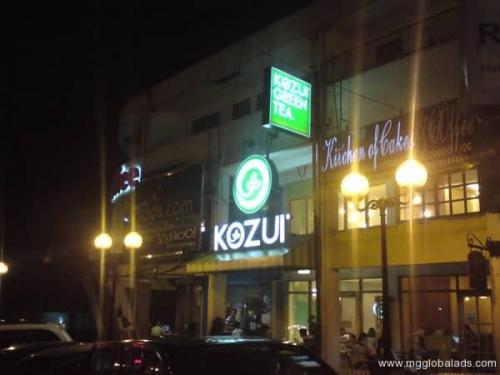 kozui - arylic sign