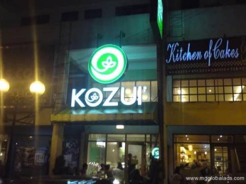 kozui - arylic sign - 2